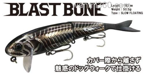 大饵大诱惑 Jackall BLAST BONE SF_1