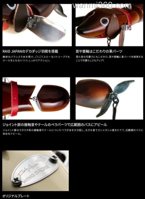 爬着就可以上鱼 Fish Arrow WING DACHS-kun 水面爬行饵_2