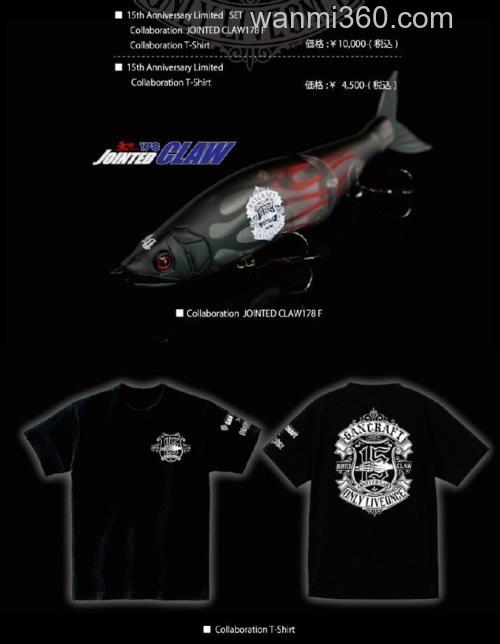 15周年合作款 GanCraft & ONLY LIVE ONCE_2