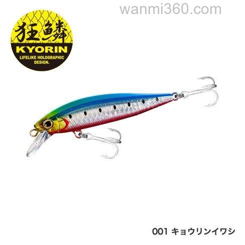 小而好吃 SHIMANO Soare Rise Shot Flat 65S AR-C_2