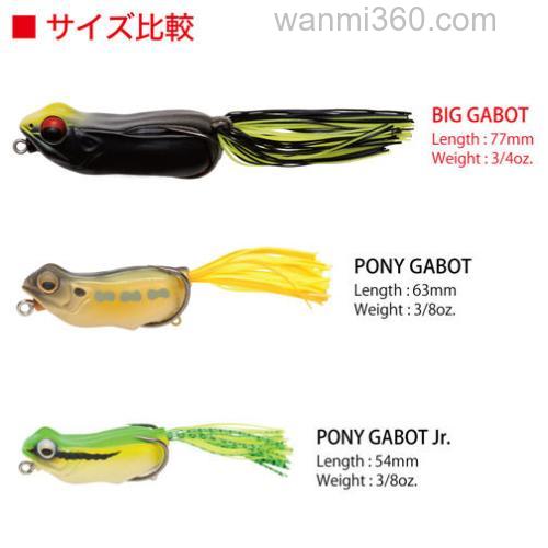 大蛙 Megabass BIG GABOT_1