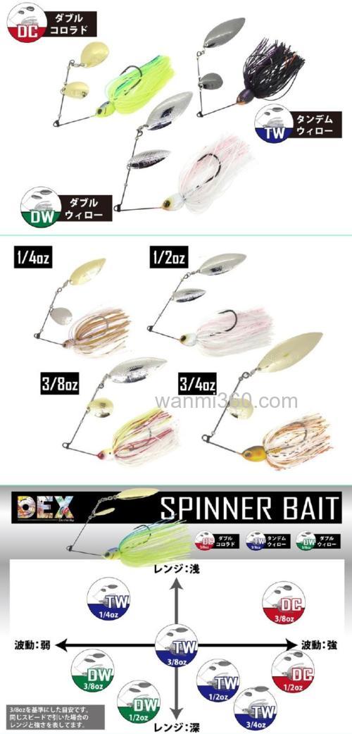 灵敏耐用 Berkley DEX SPTG DW/TW/DC Spinnerbait_3