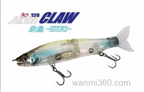 平岩孝典之作 GanCraft 日本の小魚 Bait Fish 15周年纪念_6