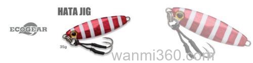 大石斑主攻 Ecogear HATA JIG_0