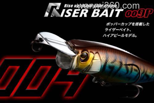 远投狙击 Jackall RISER BAIT 009P_0