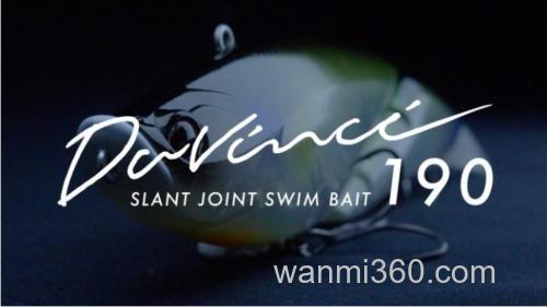 获奖设计!ELEMENTS Davinci 190_0