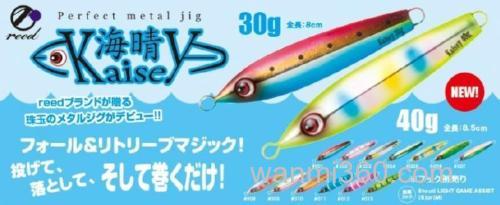 超简单操控 Pazdesign Kaisey海晴 岸抛铁板_0