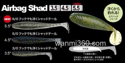 空心高浮动 Fish Arrow Airbag Shad_0