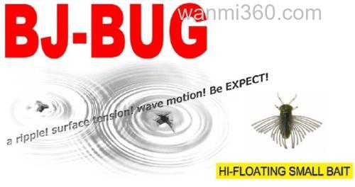 仿生诱惑 BaitBreath BJ-BUG_0