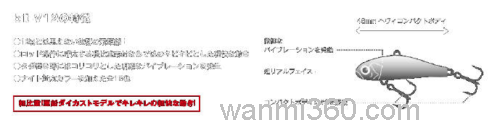 村岡昌憲监修 APIA bit-V26&V12 金属VIB_4