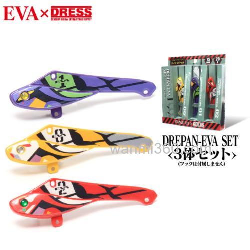 福音VIB-EVA×DRESS ルアー DREPAN_5