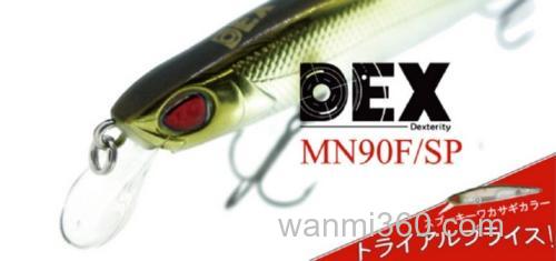 新规格 Berkley DEX MN90F/SP_0