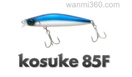 小型速攻 IMA KOSUKE 85F_0