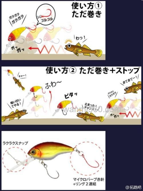 虾虎鱼专攻 Yamaria POCKETS Crankbait_1