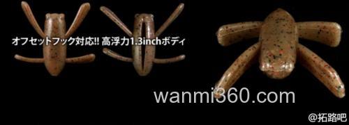 夏季虫诱 Deps KROMUSHI_1