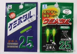 鲶鱼专用玩具 SMITH Jittler_2