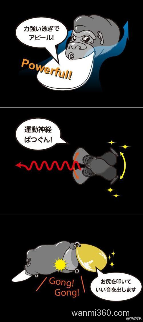 水面小金刚 Megabass GONG / GONG Jr._1