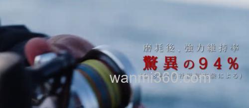 船钓PE标准 SHIMANO GRAPPLER 8 船钓铁板用PE线_1