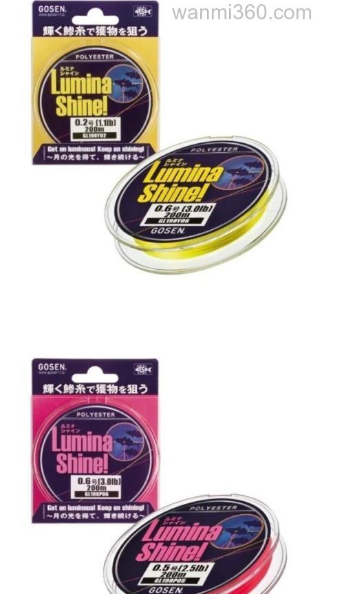 集光功能搭载 GOSEN luminashine 特殊聚酯线_2