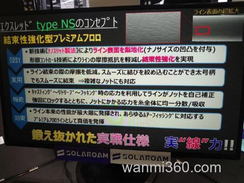 高结节强度 Toray EXTHREAD Type NS 氟碳线_1