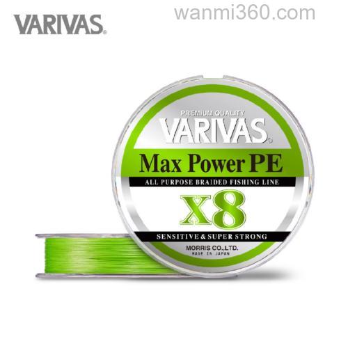 抗拉强度UP!VARIVAS MAX POWER PE X8 PE线_1