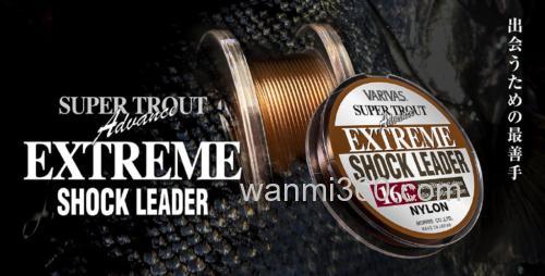 柔韧与强度兼备 VARIVAS EXTREME SHOCK LEADER 鳟钓尼龙线减震前导线_0