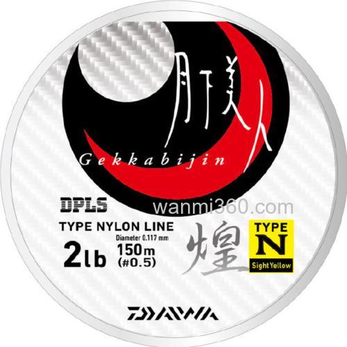 柔韧高感 DAIWA 月下美人 TYPE-N 煌 尼龙线_0