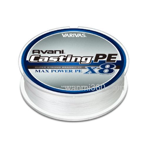 高耐久 VARIVAS Avani Casting PE Max Power X8 PE线_1