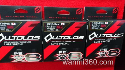 YGK OLLTOLOS FC/PE 线_2