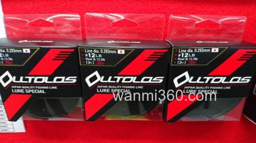YGK OLLTOLOS FC/PE 线_1