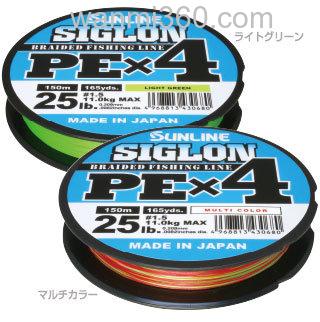 全能性价线 SUNLINE SIGLON PE pe线_1