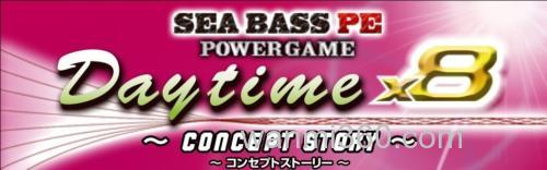 全天候升级 Toray SeaBass PE Power Game PE线_0