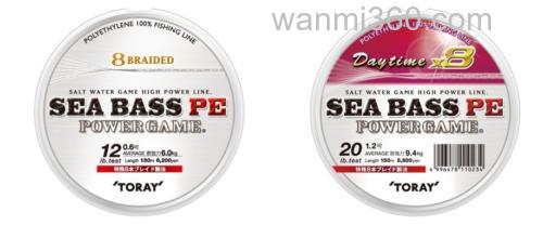 全天候升级 Toray SeaBass PE Power Game PE线_5