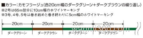 大物应对 VARIVAS 怪魚PE Si-X VAMOS PE线_1
