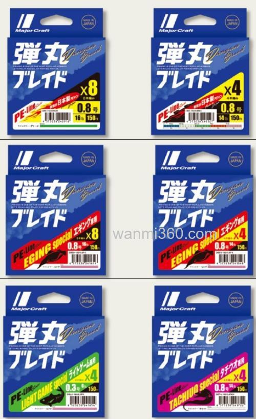 子弹之刃 Major Craft 弾丸ブレイド PE线_1