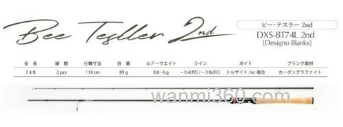 Inxlabel Harmmy Jarmmy 2nd & Bee Tesller 2nd 根钓竿_2