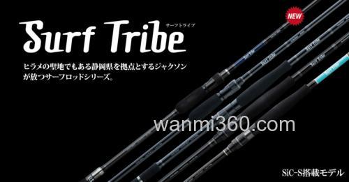 井熊亮 监修Jackson Surf Tribe 超轻岸抛铁板竿_0