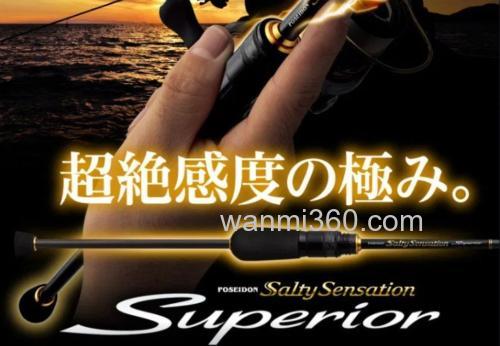 超绝感度 Evergreen Superior SPRS-56XUL-S Twiggie 竹荚鱼竿_0