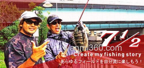泛用旅行 DAIWA 7 1/2 便携路亚竿_0