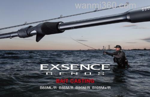 海鲈上枪!SHIMANO 2020 EXSENCE GENOS 枪柄海鲈竿_0