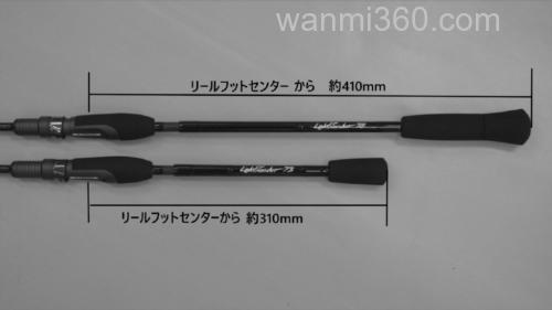 当春乃发生 一竿变两用 TRUTH LightSwicher 73/78_1