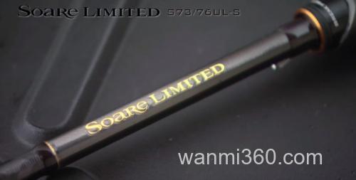 突破极限 SHIMANO Soare LIMITED 竹荚鱼竿_0