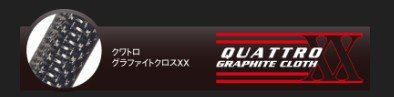 远抛UP! Olympic 19 Remoto 岸抛铁板竿_1