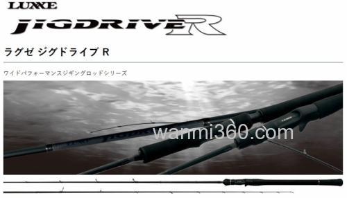 全面应用 Gamakatsu LUXXE JIG DRIVE R 轻量铁板竿_0