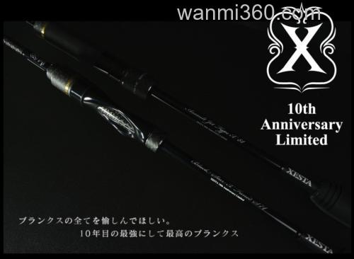 十周年限定 XESTA Black Star&Assisted Jet系列竹荚鱼&鱿鱼竿_0