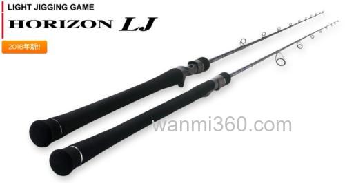 全新升级 18 Tenryu HORIZON LJ 轻型铁板竿_0