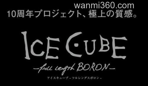 10周年特别款 TICT Ice Cube IC-610TFLB-ONE-T2 竹荚鱼竿_0