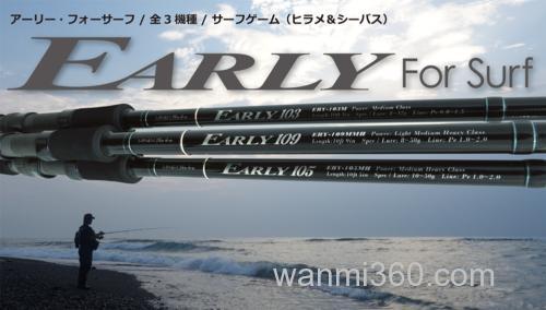 投掷UP!Yamaga blanks EARLY Four Sur 岸投铁板竿_0