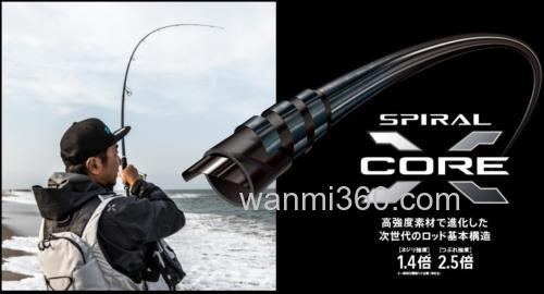 超常手感 SHIMANO 2018 NESSA LIMITED 咸水岸投底栖鱼竿_2