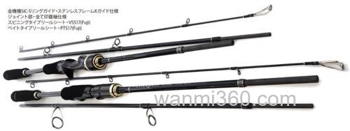 轻量远征 Yamaga Blanks Triceptor 多节便携旅行竿_1